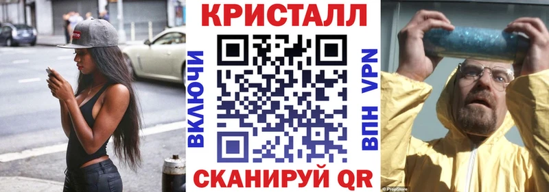 Купить  Советская Гавань  Амфетамин 97% 