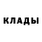МЕТАДОН белоснежный Ey Dudzinsq