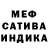 Альфа ПВП Соль endrMinr