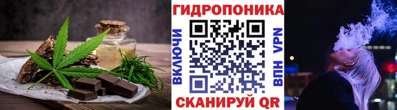 Купить где  Советская Гавань  Еда ТГК конопля 