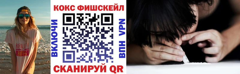 COCAIN Columbia  Купить закладки  Советская Гавань 