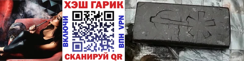 Купить закладки  Советская Гавань  ГАШ убойный 