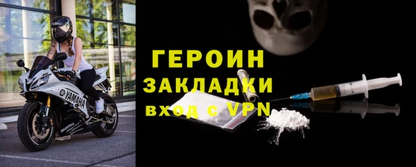 наркотики Майский