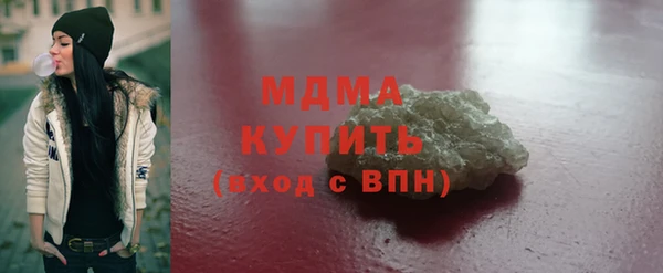 наркотики Майский