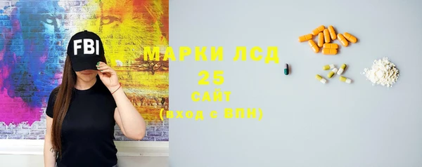 наркотики Майский