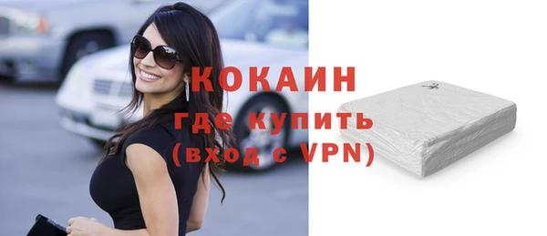 кокаин колумбия Магадан