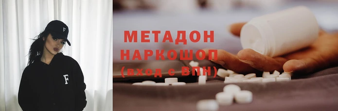 наркотики Майский