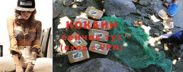 кокаин колумбия Магадан