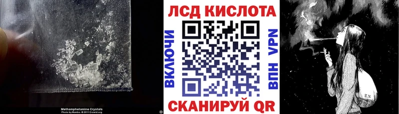 ЛСД экстази ecstasy  Купить где  Советская Гавань 