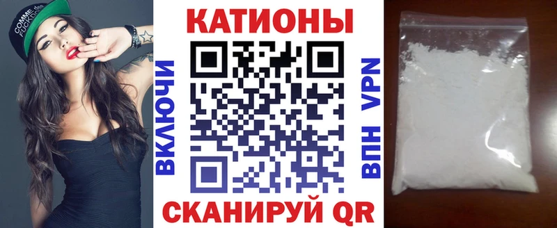 Меф мяу мяу  Купить где  Советская Гавань 