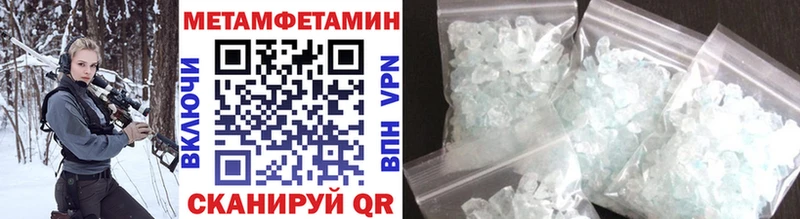МЕТАМФЕТАМИН винт  Купить  Советская Гавань 
