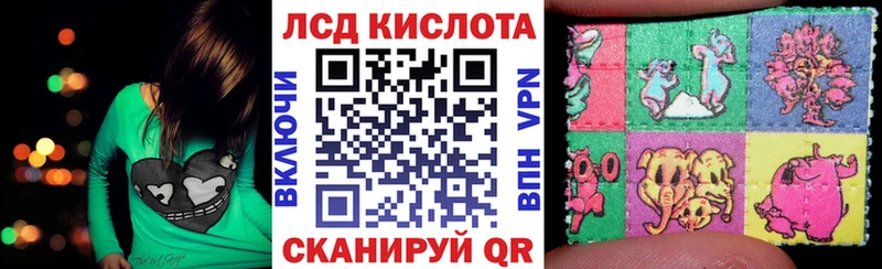 Марки N-bome 1500мкг  Купить закладки  Советская Гавань 