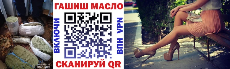 Дистиллят ТГК вейп с тгк  Купить где  Советская Гавань 