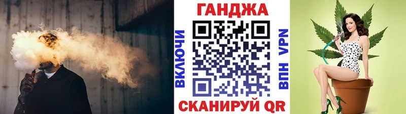 Купить  Советская Гавань  МАРИХУАНА THC 21% 